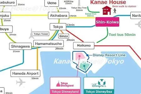 Kanae House 도쿄 일본