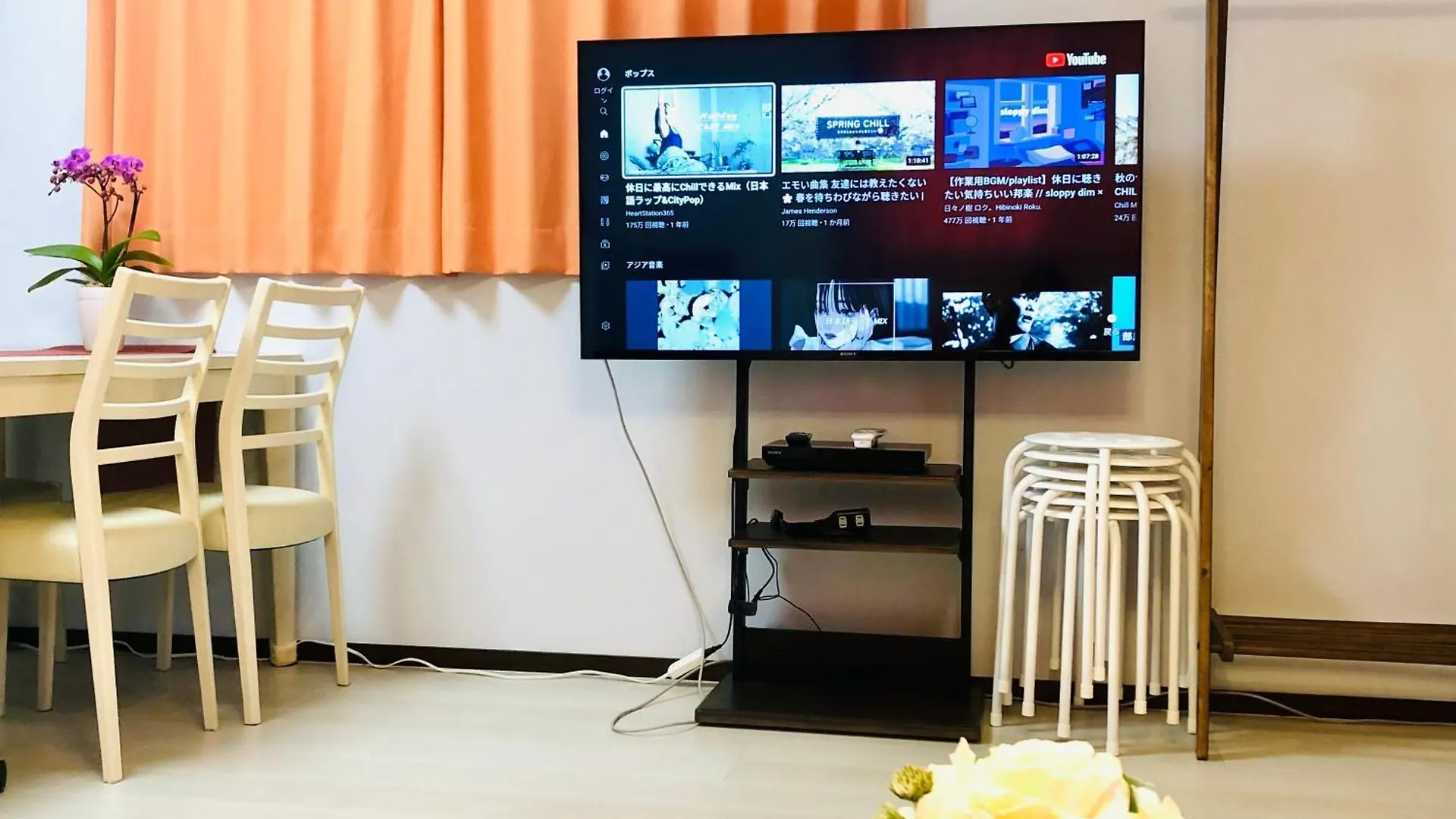 Holiday home Kanae House Tokyo